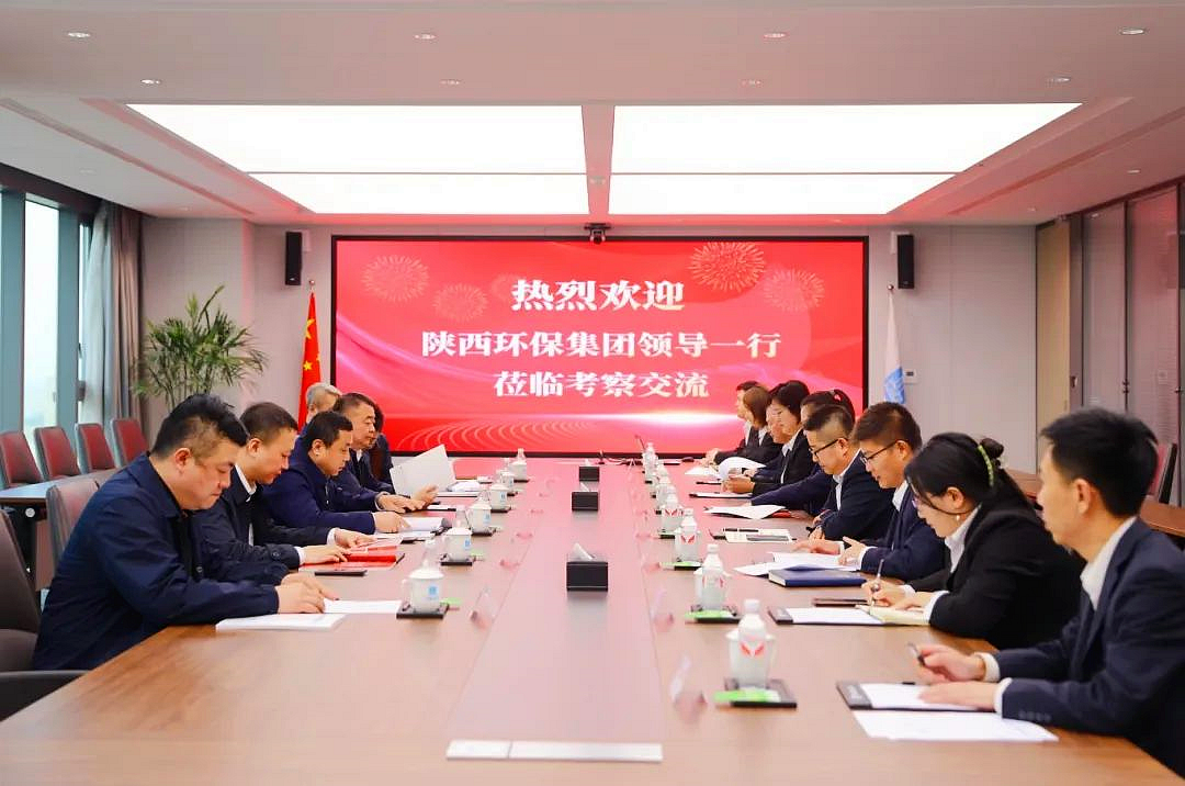 yl6809永利集团与中建新疆建工西北公司座谈互换