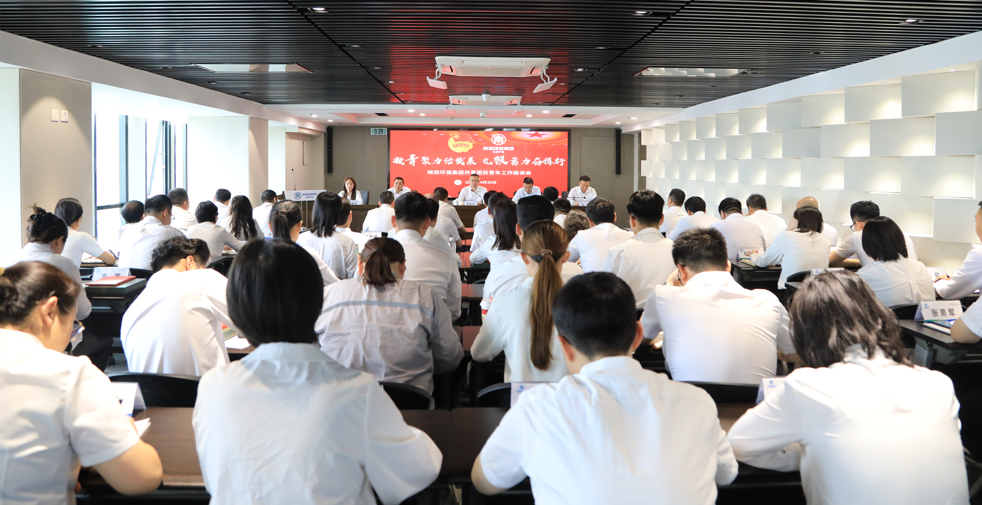 yl6809永利集团召开共青团和青年工作座谈会