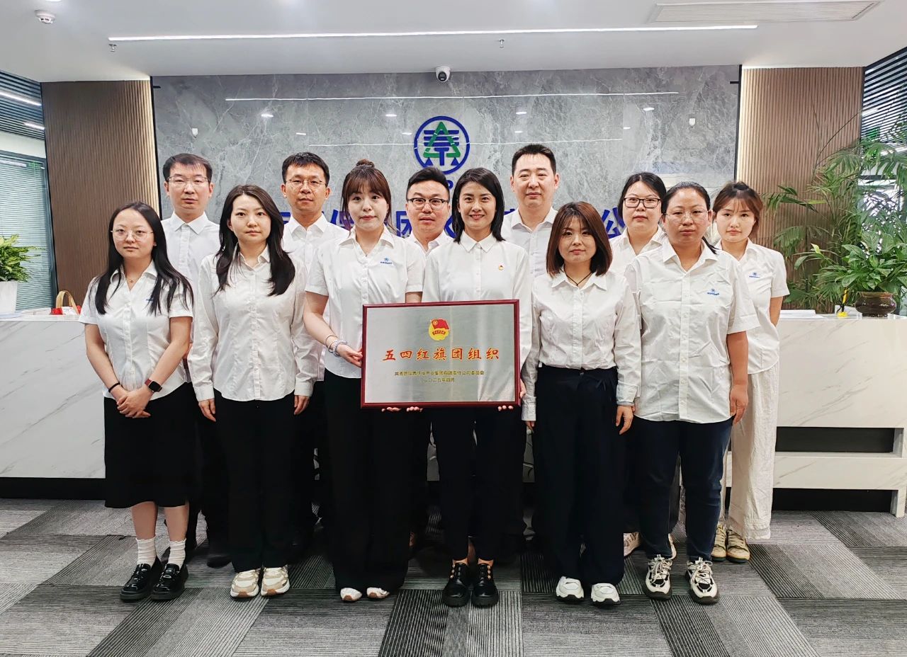 yl6809永利集团“五四红旗团组织”｜水环境公司：青春奋进正其时 不负春景争朝夕