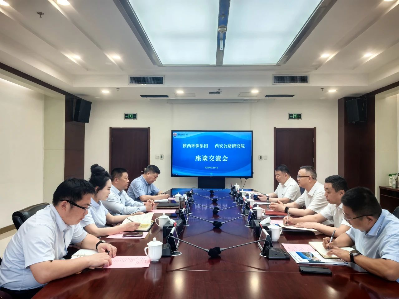 yl6809永利集团与陕西交控集团西安公路钻研院座谈互换