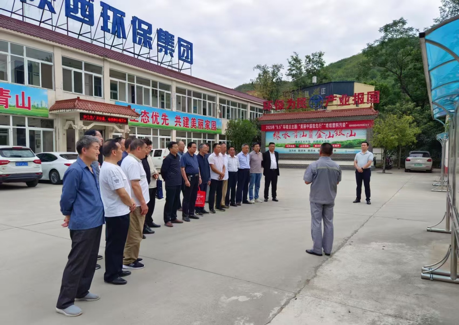 社会责任｜水环境公司发展“俏丽中国我先杏妆环保设施公家盛开日活动